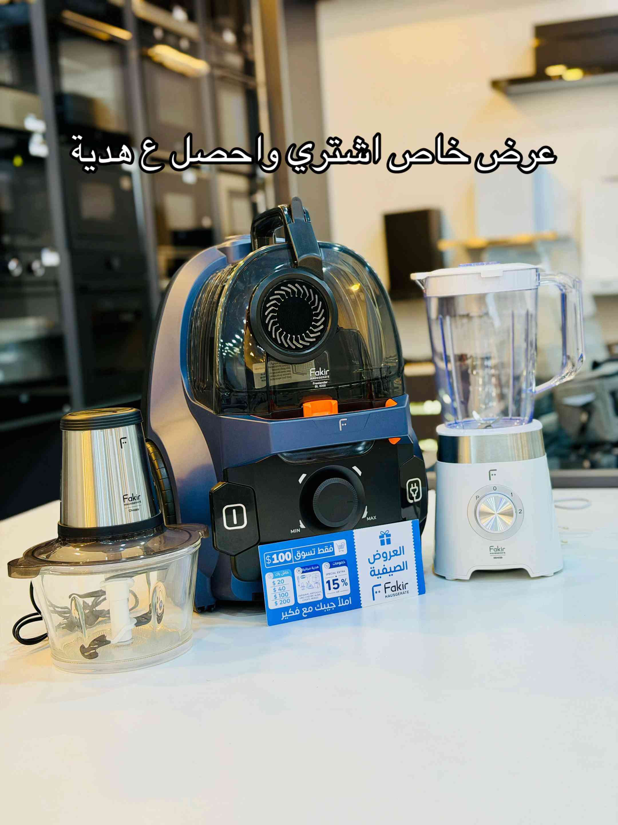 عرض خاص اشتري واحصل على هدية من منتجات فاكير ضمان 3 سنوات  يوجد توصيل جميع محافظات العرق 🚛 *********** واتساب  *********** #الشعب_الصيني_ماله_حل😂😂 
