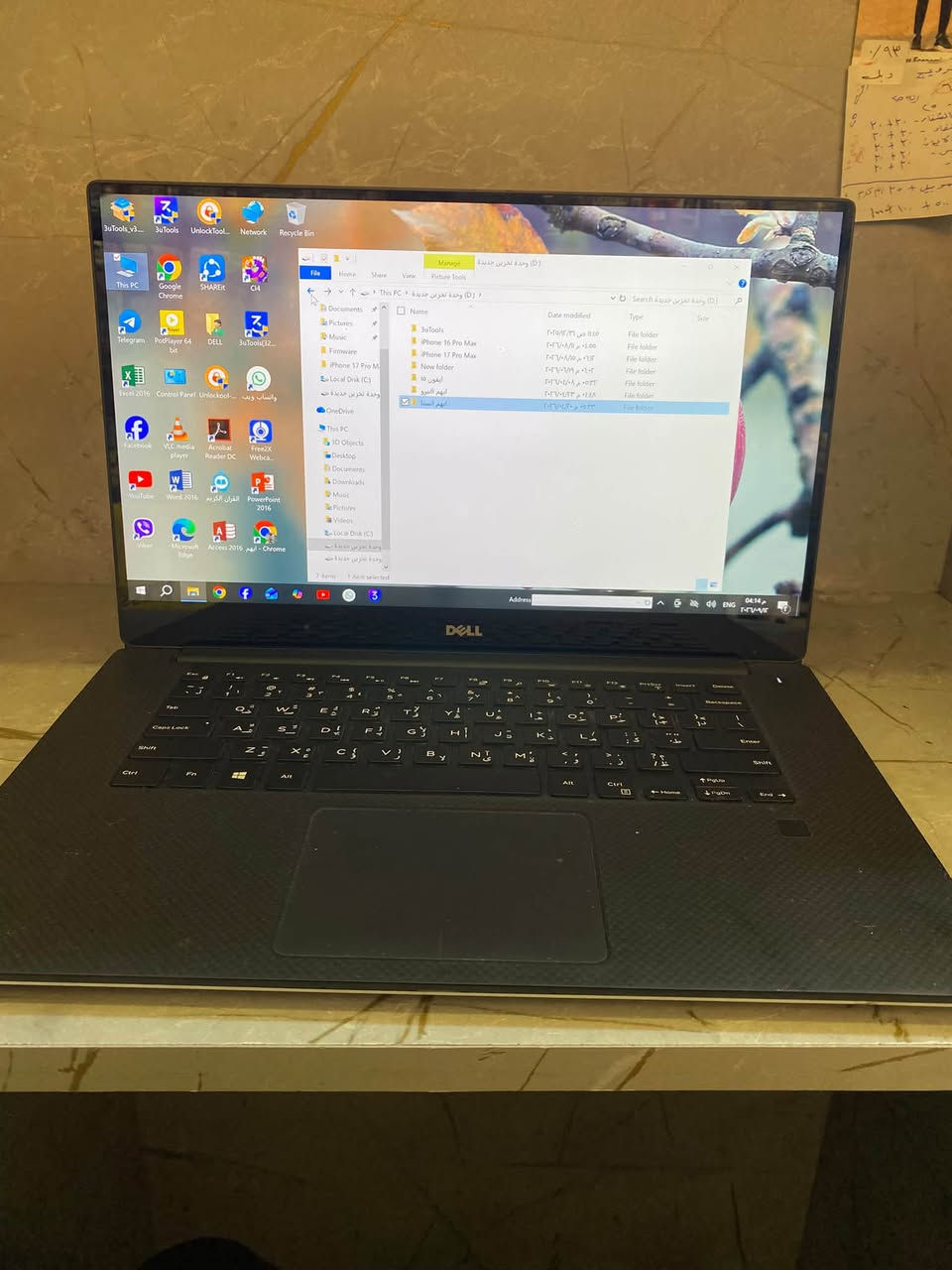 لام عليكم حسابه للبيع ماكبوك 

Cor i5 الجيل السابع
رام 16 كيكا
هارد ssd 256 gb
كارت شاشه 2 gb 
حجم 15.6
شاشه لمس 
شاشه دقه 144k
شاحنه اصليه
بطاريه اصلية
العنوان موصل حي دوميز 
السعر 550
رقم *********** بي واتساب
