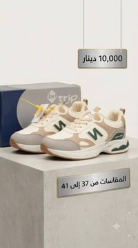 المحاويل حي١٧ • مقابل قاعة ريست • الشارع العريض