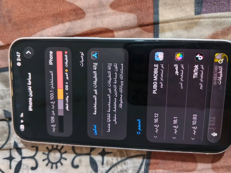 سلام عليكم حبايب ايلايفون 13عادي للبيع ذاكره128 بطاريه88لون وردي تلفون بلادي مكفول كفاله عامه سعر475 وبي مجال حك جيه ماموجود خاص بس عل مكان بغداد العامريه رصيد واتساب***********

