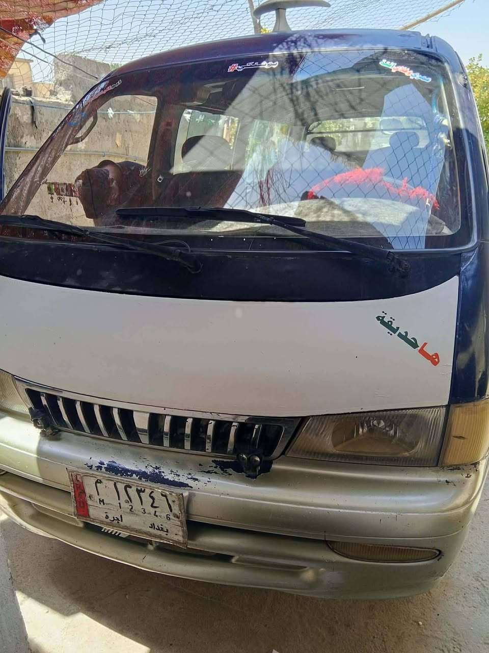سلام عليكم بريجو 96 

رقم  بغداد  سنويه 27 محرك كير واكسن جديدت
صدر جديد تريد تحويل تريد وكالة 

 50 بيه مجال

 مكاني واسط صويرة 

تصال  ***********
