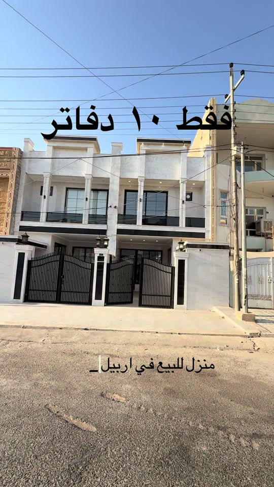 حي هفالان • منزل زيرو • طابق ونص