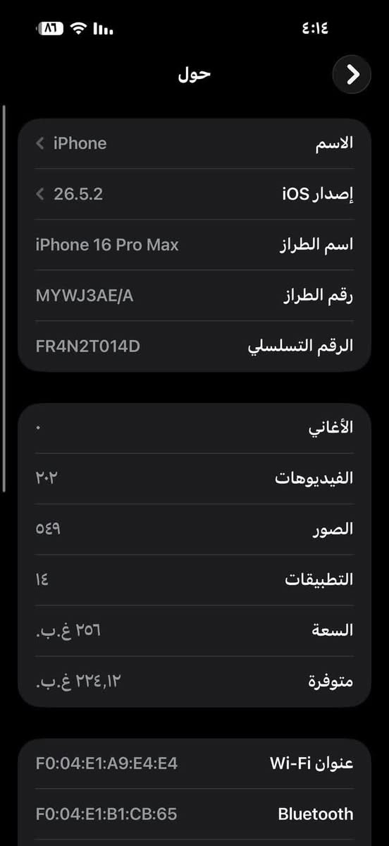 سلام عليكم شباب عندي. ايفون 16برو ماكس.  جديد يخبل البطاريه 94 ذاكره 256 لا مفتوح وله امصلح نموذج Mامريكي السعر مليون 500 وبي مجال مكاني بغداد الحسينية مال راشديه رقمي *********** متواجد مازنجر وتساب و رصيد 💙
