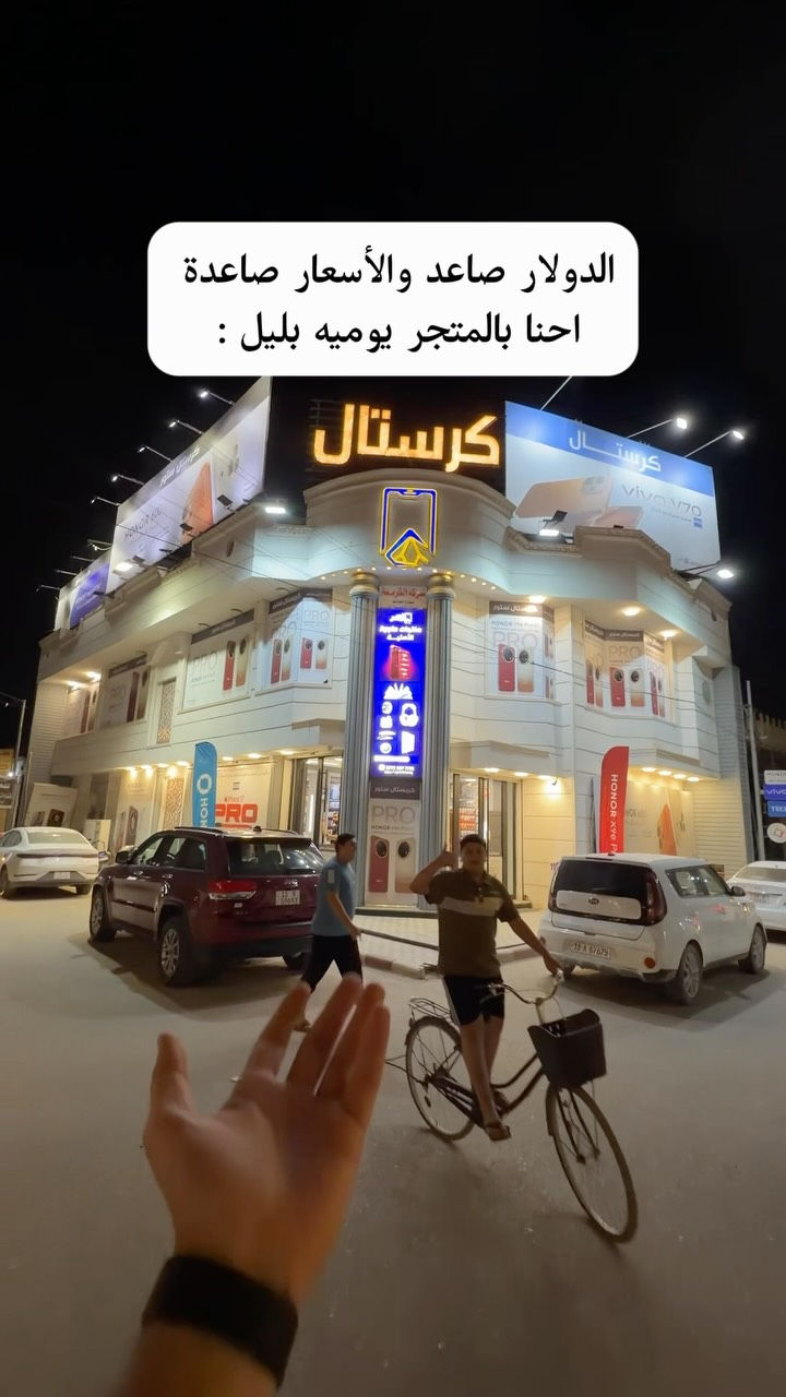 جوائز يومية • ايفون 17 برو ماكس • نهاية 2026