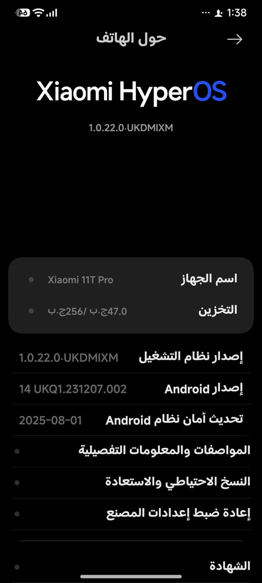 للمراوس | Xiaomi 11T Pro 5G  فلاكشيب
الذاكره 256 العشوائيه 12
- *المعالج*:  ببجي 90 فريم وبل تحديث صار يدعم 120 فريم 
- *الشاشة*: AMOLED 6.67 انش 120Hz HDR10+
- *البطارية*: 5000mAh + شحن خارق 120W 
- *الكاميرا*: 108MP AI Camera + تصوير 8K
- *اضافات*: سماعات ستيريو JBL + بصمة جانبية + IR

ملاحضه أمبدل ضهر فقط الباقي كله مكفول وما امبدل وعل فحص الله شاهد ملحقاته فقط لزكه مضلل بل شاشه وكفر فقط 
#### *السعر: 200الف 
*المكان*: بغداد - ابو غريب
*التواصل*: ‏‪***********‬‏ بي واتساب
. توصيل ماعندي❌

نص مكتوب في الصور:
- حول الهاتف Xiaomi HyperOS 1.0.22.0.UKDMIXM اسم الجهاز Xiaomi 11T Pro التخزين 256 ج.ب / 47.0 ج.ب إصدار نظام التشغيل 1.0.22.0.UKDMIXM إصدار Android 14 UKQ1.231207.002 تحديث أمان نظام Android 2025-08-01 المواصفات والمعلومات التفصيلية النسخ الاحتياطي والاستعادة إعادة ضبط إعدادات المصنع الشهادة