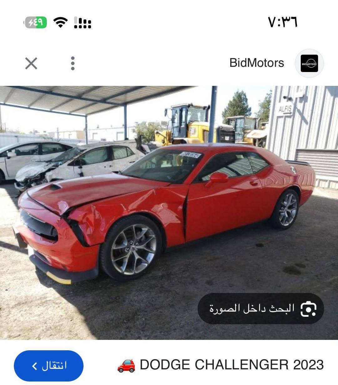 سلام عليكم البيع جالنجر اخر صدار 23 جيتي
ماشيه 49 سياره بحالة شركه 
فول موصفات عده الفتحه مكينه كير اكسن حداده شرط عله وضع شركه صور حادثه ولباقي مكفول خشم لبنيد بارد السعر 197 وبيهي مجال بسيط العنوان بصره القرنه ***********
