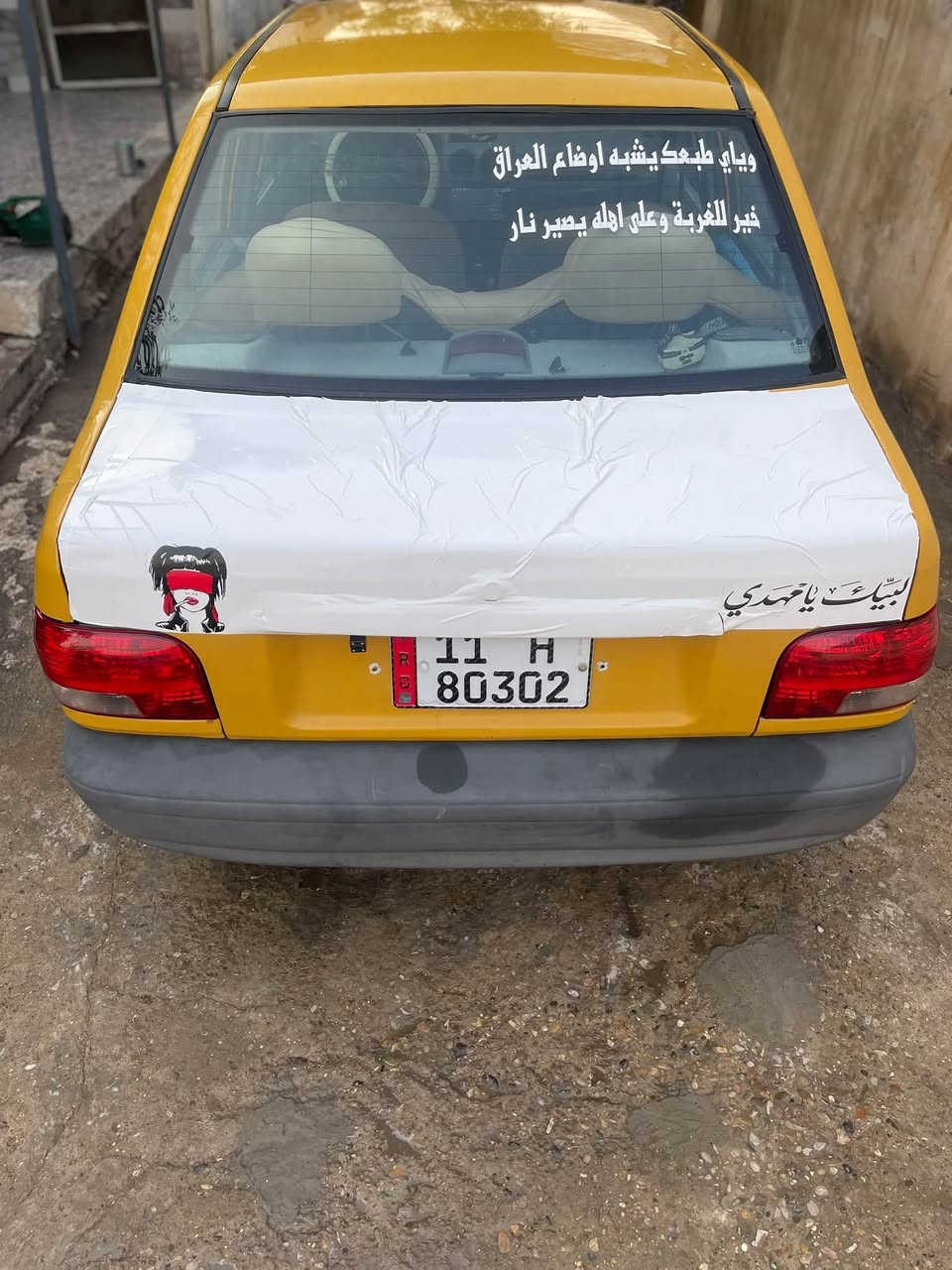 سلام عليكم اخوان سايبه للبيع موديل ٢٠٢٢ضرر جاملغ خلفي وجملغ الخلفي ثاني مثل ما موضح بل صورر 
سياره تخم تاير عينه وصيني صدر امامي خلفي تبريد كهرباء كلها شغاله سياره احله من صور وتوني عايدها من جديد سياره معروضة ٤٨ وبيها مجال بصيط 
العنوان بغداد 
الهاتف***********
ما متواجد عل خاصص
