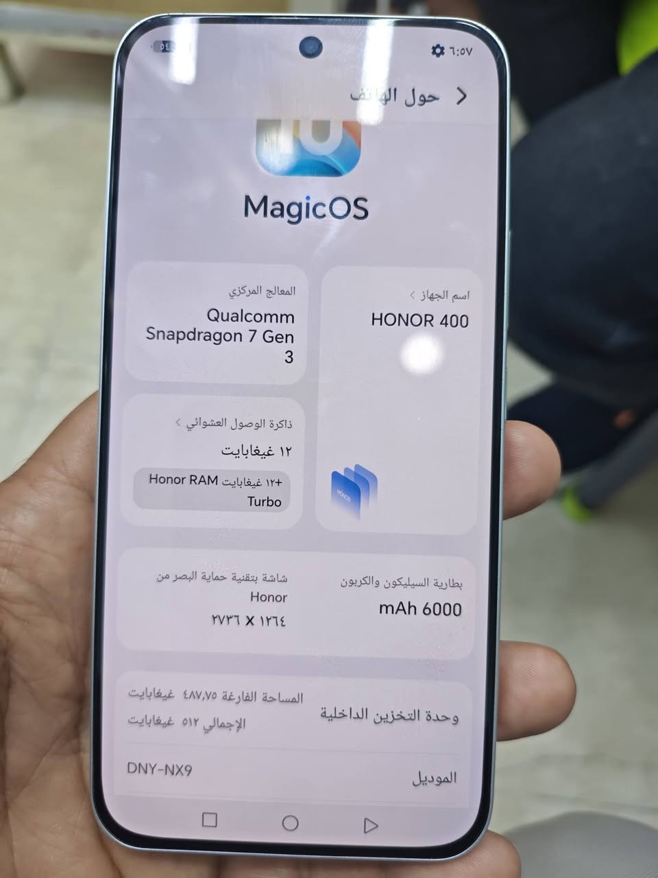 سلام عليكم هونر 400 جهاز جديد  ذاكرى 512 
عشوائيا 12 السعر 425 وبي مجال ضمان سنه من محلي عنوان الديوانية جلبيه فلكة سوك ابو جميغ ***********

