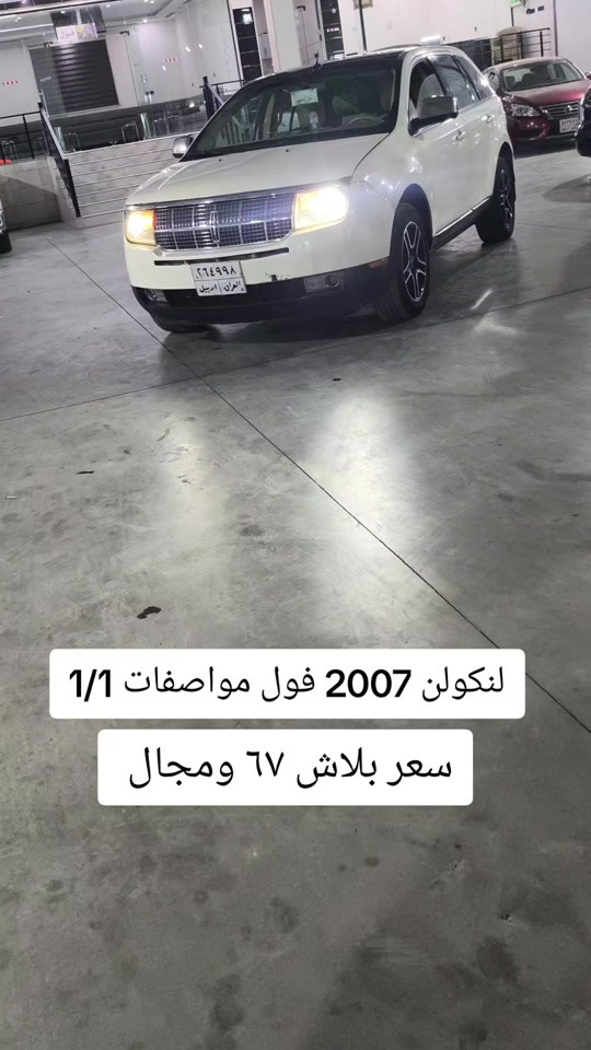#***********  *********** #العراق #الموصل #كركوك #دهوك 
