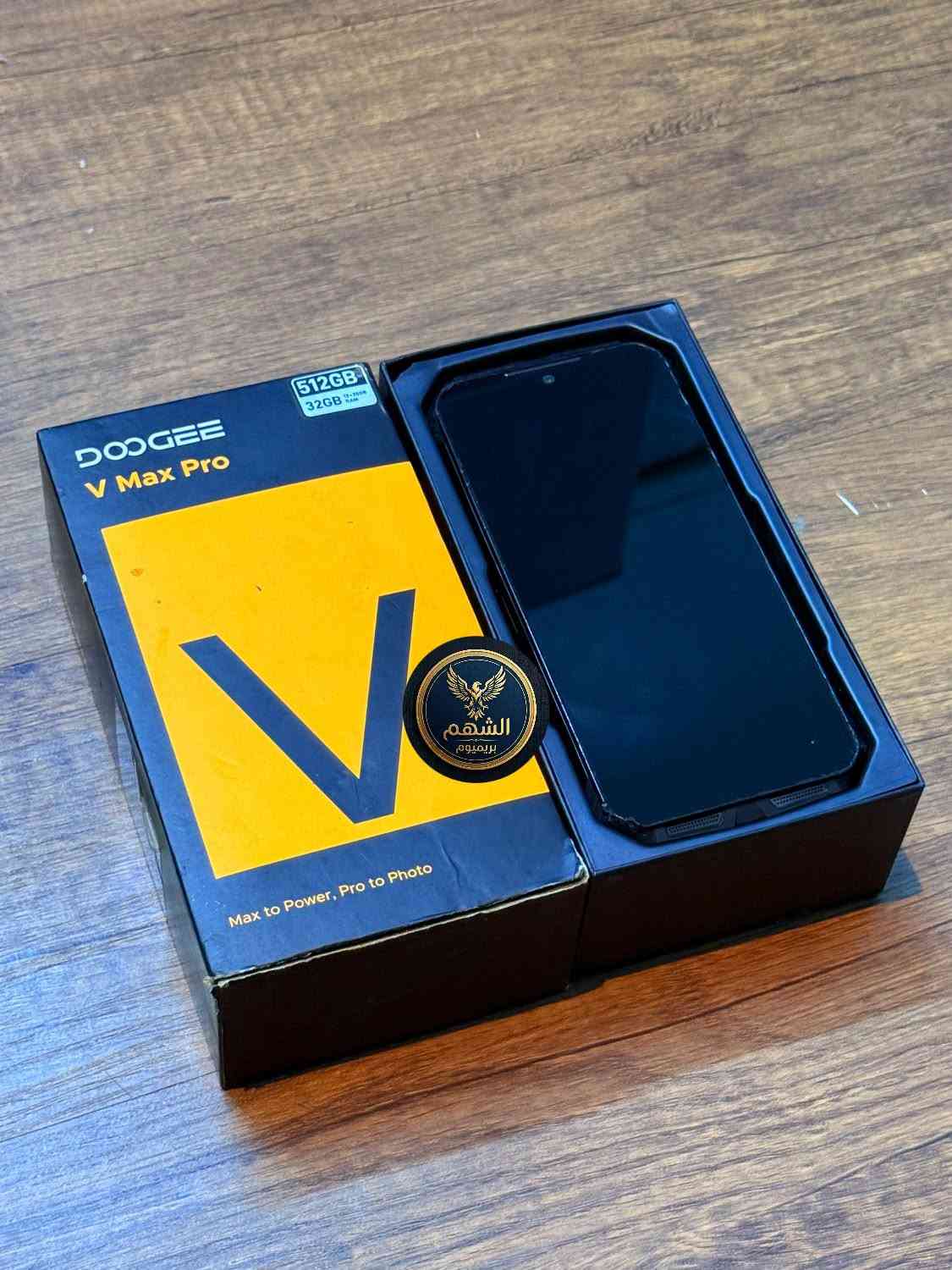 موبايل مدرع بمواصفات قوية
DOOGEE V Max Pro
ذاكرة 512GB
عشوائية 32GB
اندرويد 14 
بطارية عملاقة بحجم 22000mAh يعني انسه شحن 
تصوير ليلي 
الجهاز جانت الشاشة مفطورة اشتريت شاشة وشديته  وزنه نص كيلو 🥴

22,000mAh Battery / 33W Fast Charge
32GB RAM + 512GB Storage
Dimensity 7050 5G / 6nm
108MP Main Camera + 20MP Night Vision
6.58" FHD+ 120Hz Display
IP68 + IP69K + MIL-STD-810H
WiFi 6 / NFC / Google Pay

ملحقات فقط كارتون 
للحجز راسلونا عالخاص او وتساب ***********

نص مكتوب في الصور:
- Save up to $180 on DOOGEE Sale 45d 20h 18m 15s 1/6 DOOGEE V Max Pro 512GB Large Memory 22000mAh Large Battery Android 14 Rugged Phone (54) Share $569.99 خاص - doogee.com Color: Black