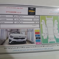 كيا سيراتو • موديل ٢٠٢١ • ماشيه ٧١٠٠٠
