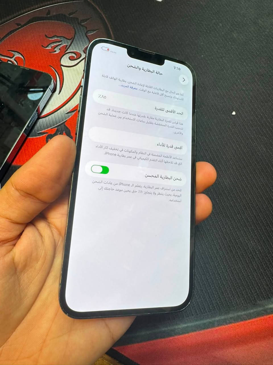 13 برو ماكس
بطاريه 85 256
بغداد الشعب
السعر 700
***********
