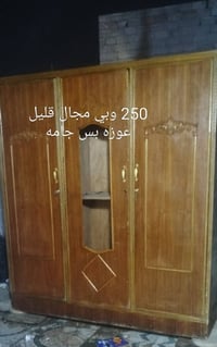 بوفيه • مجر كبير • قابل تفاوض