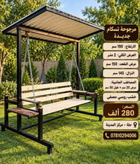 مرجوحه تسكام • حديد ٢ملم • ١٩٠سم