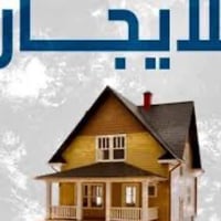 كرادة ساحة • ٣٠٠م • غرفتين+٣غرف