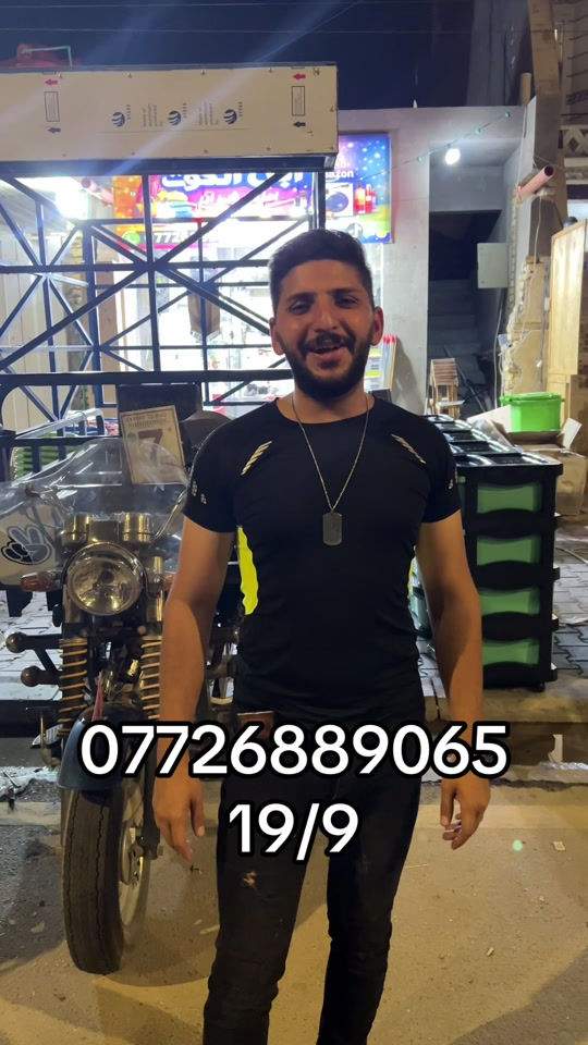 #مجمع_ابن_الكوت_امزون_شي_ان #كوت #ابوجود #fyp @ابوًجود👑 

نص مكتوب في الصور:
- *********** 19/9