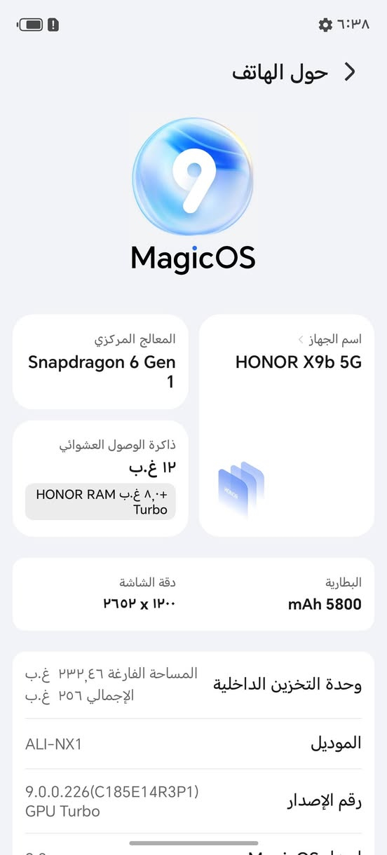 هونر X9b • ٢٥٦/١٢ • عفك