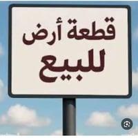 حي الصديق الثانية • ٣ قطع • سند طابو