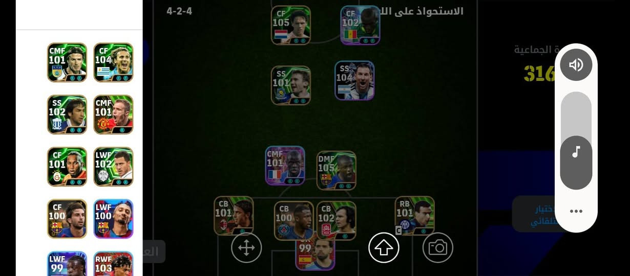 حساب بيس • قوة ٣١٦٤ • اختيار تلقائي