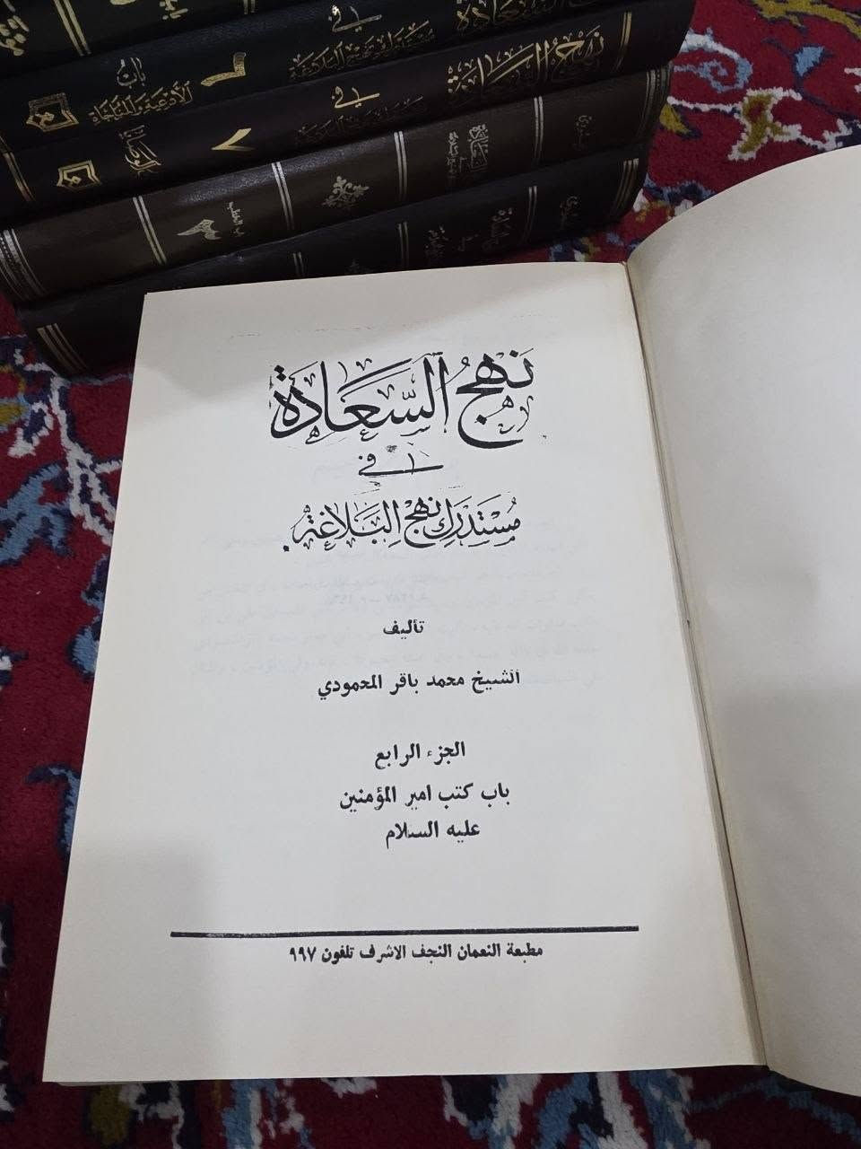 مكتبة • قناة تلغرام • واتساب
