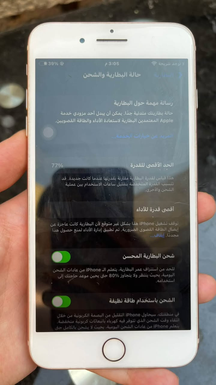ايفون 8 بلس
ذاكرة 256 بطاريه 77 🔋
جهاز مامبدل ايشي بي كله بلادي كلشي شغال
الخلل الوحيد الجهاز مفتوح تخطي وشريحة ماتشتغل فقط 
السعر 150 وبي مجال 
توصيل موجود بغداد فقط او تجي تفحص بعينك 
واتساب تواصل ‪ ***********‬

نص مكتوب في الصور:
- لا توجد شريحة
- 3:05 م
- 39%
- < البطارية
- حالة البطارية والشحن
- البطارية
- رسالة مهمة حول البطارية
- حالة بطاريتك متدنية جدا. يمكن أن يبدل أحد مزودي خدمة
- Apple المعتمدين البطارية لاستعادة الأداء والطاقة القصويين.
- المزيد عن خيارات الخدمة...
- الحد الأقصى للقدرة
- 77%
- هذا قياس لقدرة البطارية مقارنة بقدرتها عندما كانت جديدة. قد
- تتسبب القدرة المنخفضة بتقليل ساعات الاستخدام بين عملية
- الشحن والأخرى.
- أقصى قدرة للأداء
- توقف تشغيل iPhone هذا بشكل غير متوقع لأن البطارية كانت عاجزة عن
- إيصال الطاقة القصوى الضرورية. تم تطبيق إدارة الأداء لمنع حصول هذا
- مجددا. إيقاف...
- شحن البطارية المحسن
- للحد من استنزاف عمر البطارية يتعلم ال iPhone من عادات الشحن
- اليومية، بحيث ينتظر ولا يتجاوز 80% حتى يحين موعد حاجتك إلى
- استخدامه.
- الشحن باستخدام طاقة نظيفة
- في منطقتك، سيحاول iPhone التقليل من البصمة الكربونية من خلال
- انتقاء وقت الشحن الذي تتوفر فيه كهرباء بانبعاثات كربونية منخفضة.
- يتعلم iPhone من عادات الشحن اليومية، بحيث لا يشحن بالكامل حتى