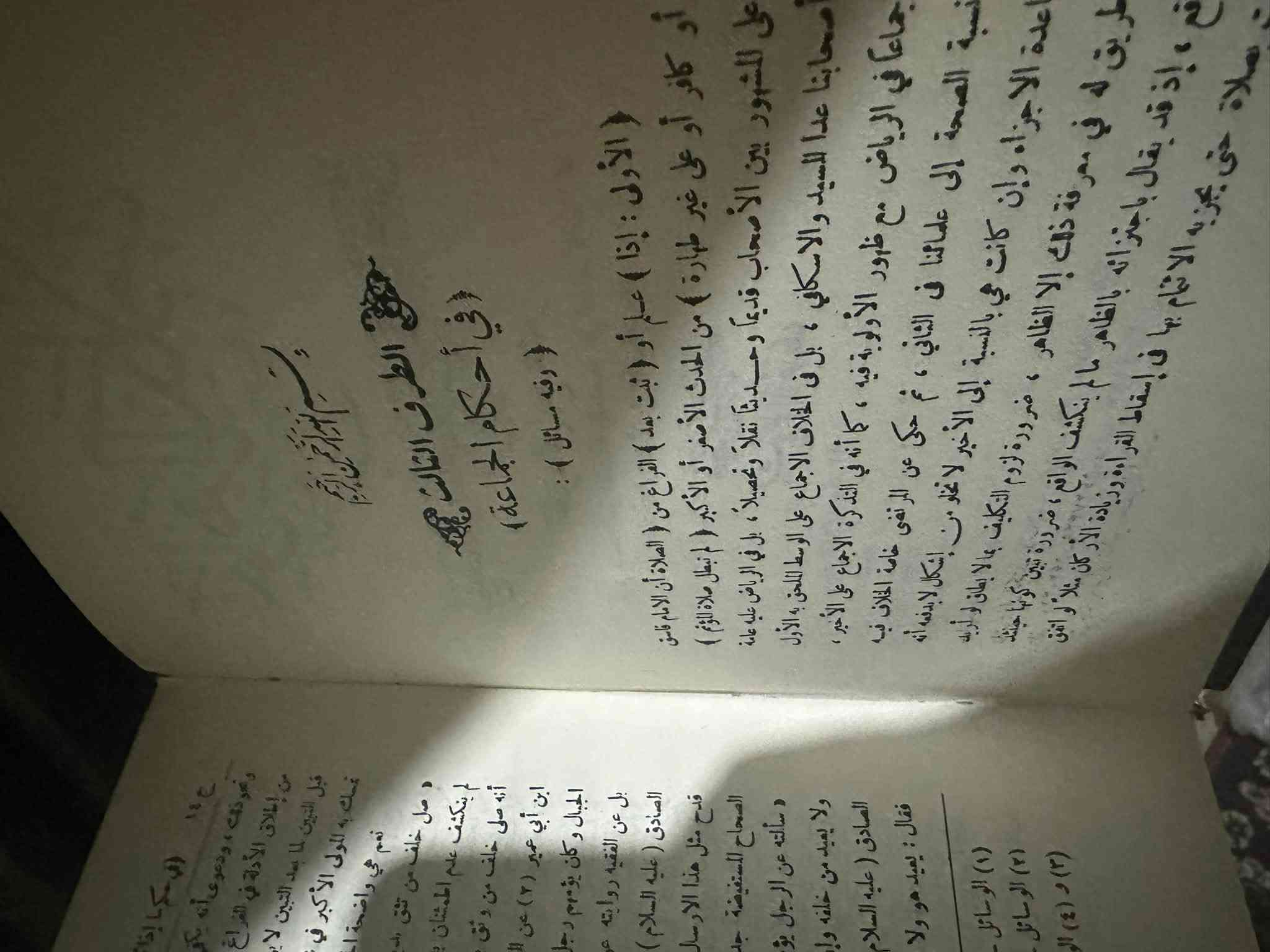 اندر انواع الكتب لدى مكتبتنا كتب تاريخية وقديمة ونادرة وباسعار تنافسية
استفسار 
***********
رابط القناة في التلكرام 

https://t.me/AL_capital7
