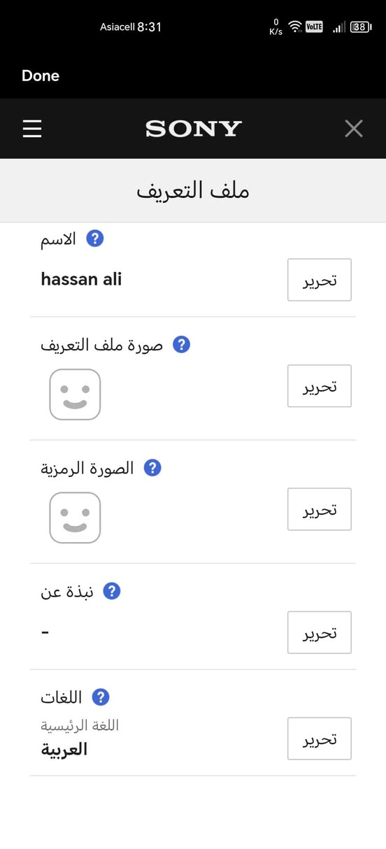 السلام عليكم 
متوفر حسابين gta 6 ultimate  اعلى نسخة واحد سعودي والثاني اماراتي ، الحسابين اني مسويهم و مشتري بيهم اللعبة ، كل المعلومات تتغير سعر الوحدة 95 ألف  واذا اثنينهم احسبهن 180 ألف 
واتساب : ***********

