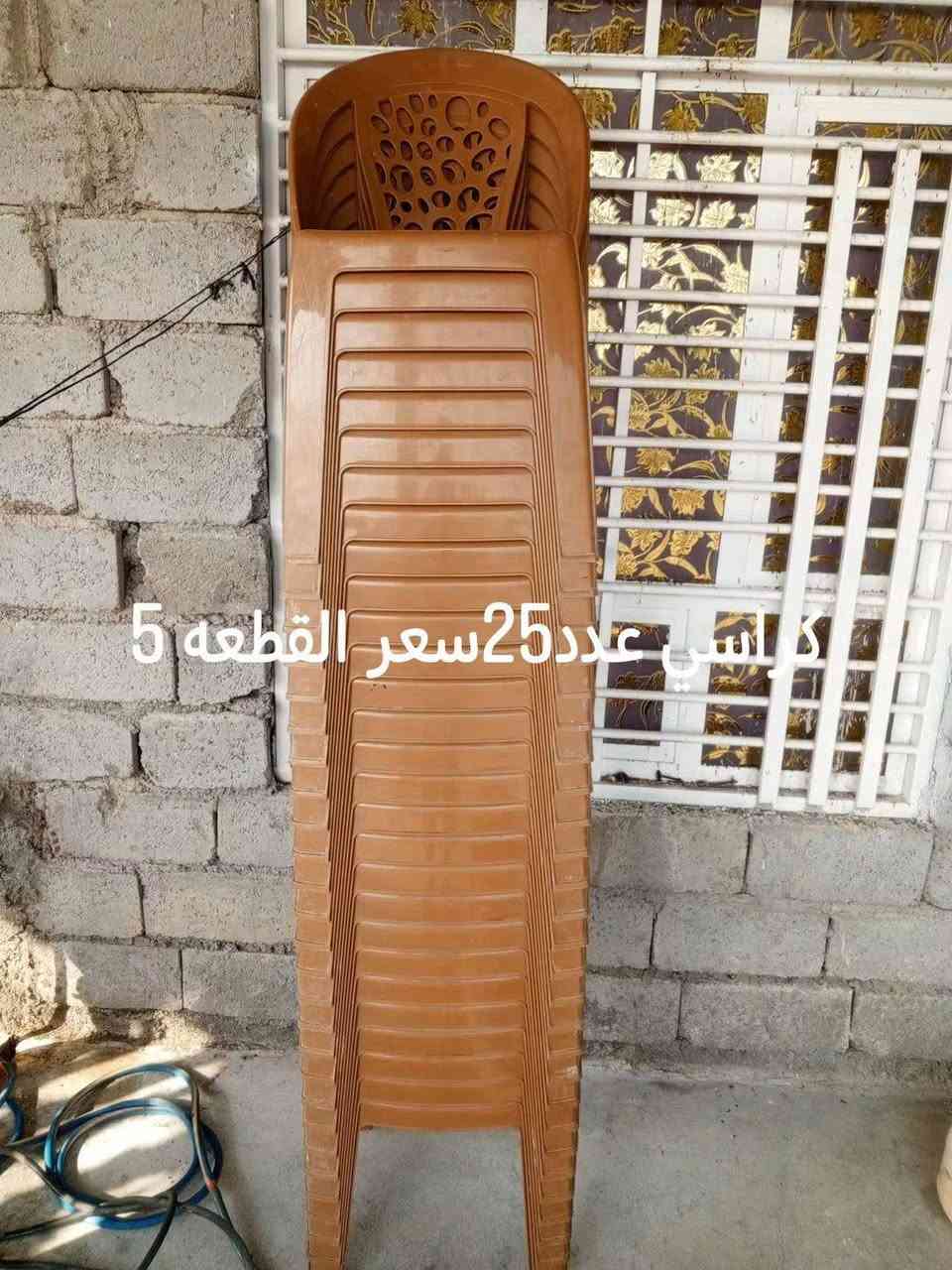 السلام عليكم غراض للبيع مكاني التاجي الشيخ عامر ***********بي واتساب

