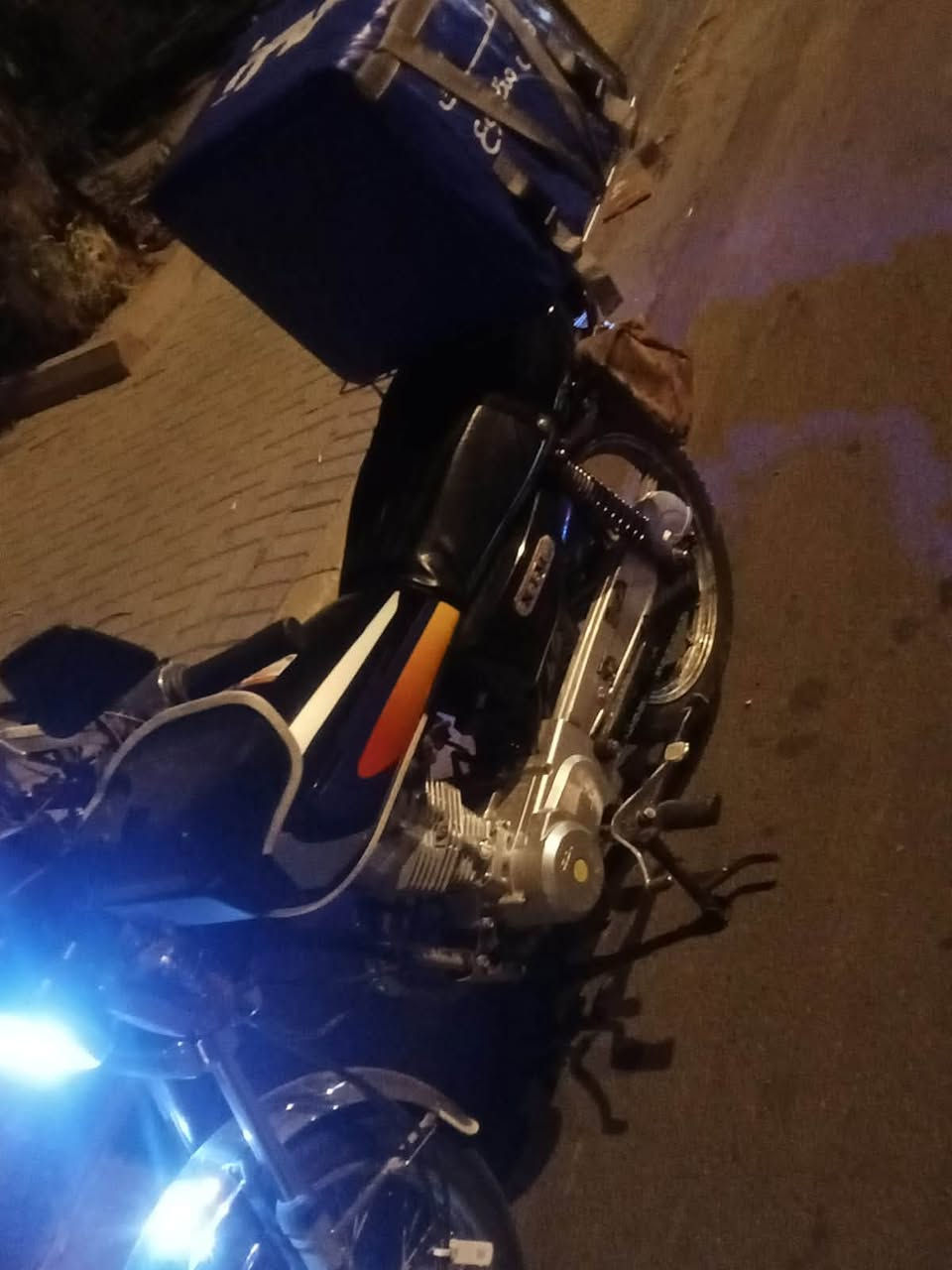 نامه • بغداد • كاضميه