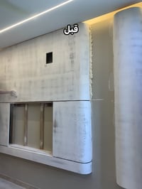 صباغ • مصري • اسعار زين