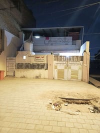 بيت ركن • شارع ٦٠ • ١٤٤م