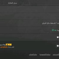 حساب ببجي • عالمي • ضمان استرداد