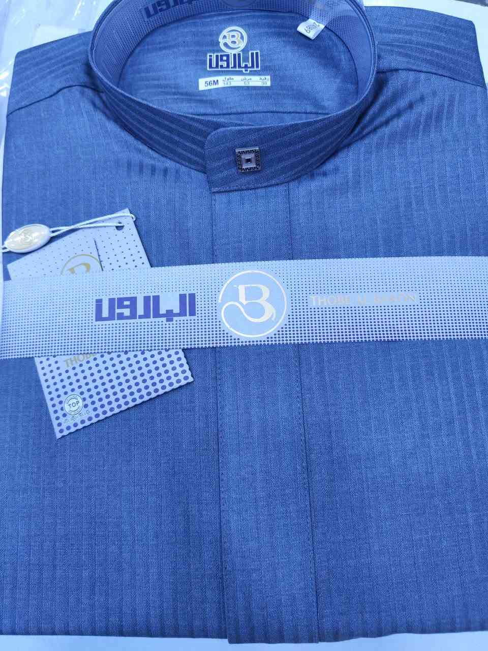 دشداشة • ولادي • كربلاء حي العامل