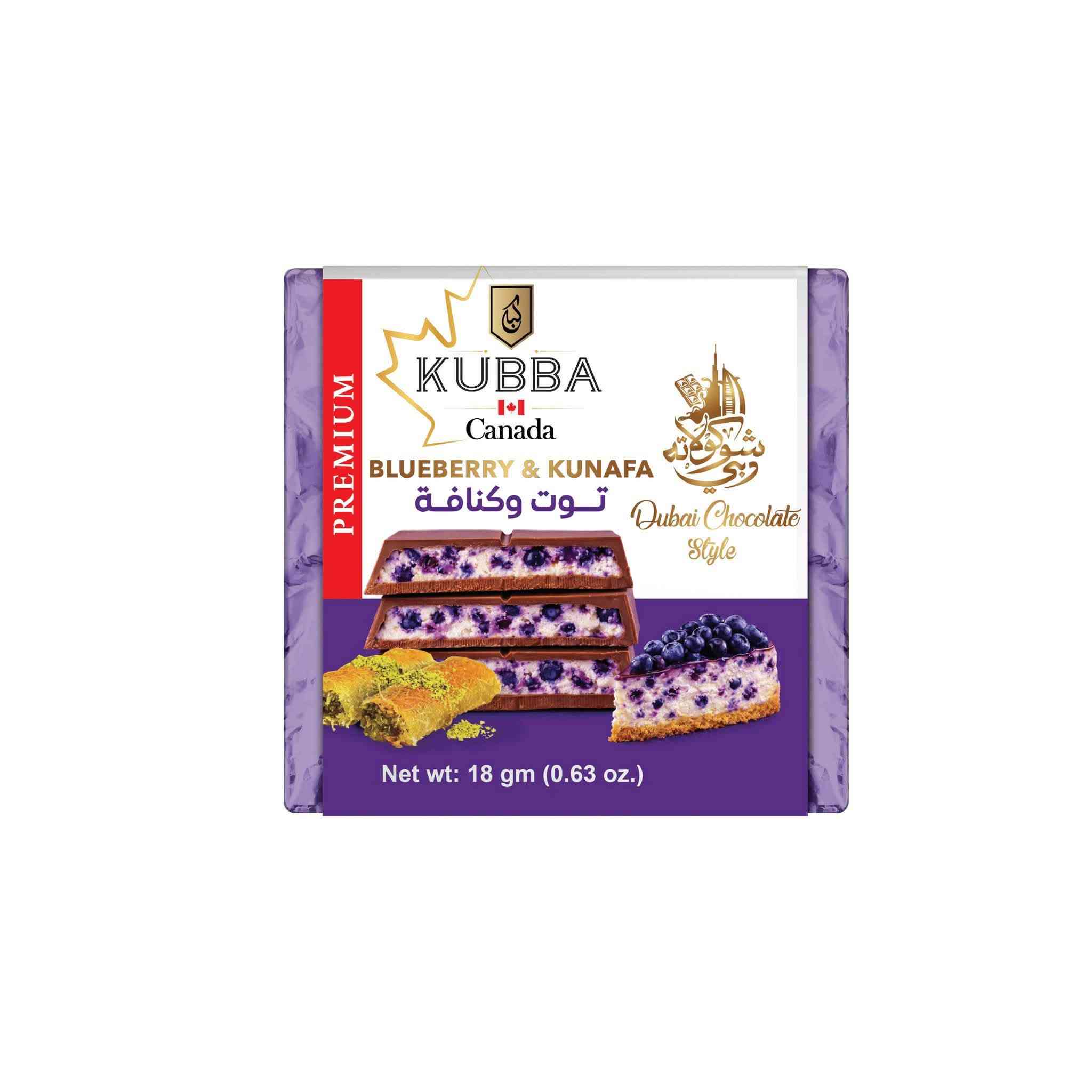 وكيل حصري • سما العطار • المبيعات