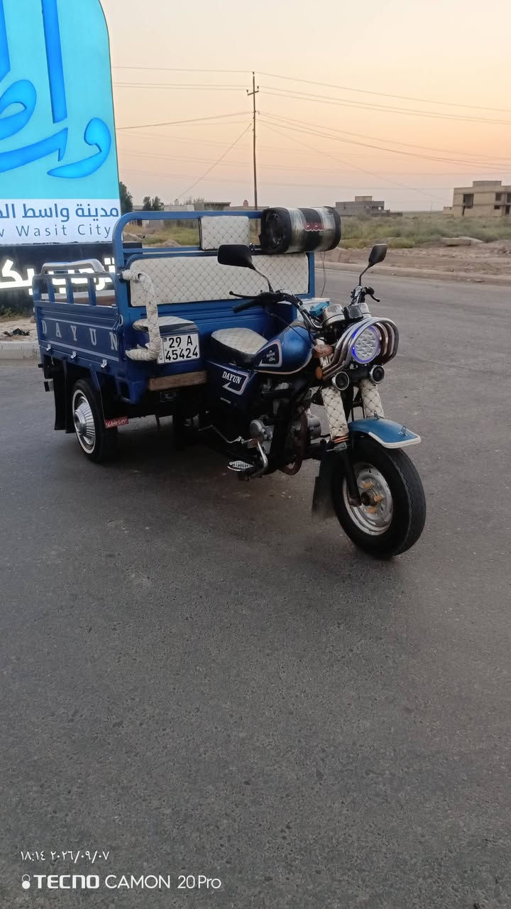 ستوته • دايوان • كفاله عامه