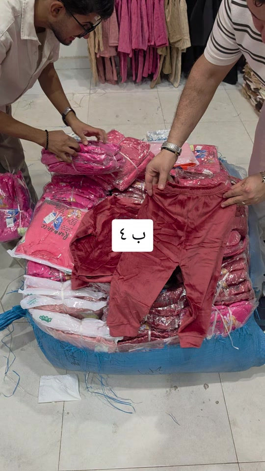 سماوة • توصيل • ملابس أطفال