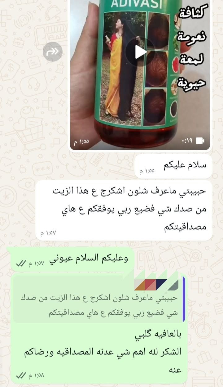 تواصل واتساب  ***********

#رشاقه

#تنسيق_القوام

#ستايل_حياة

#عناية_بالجسم

#جسم_متناسق
