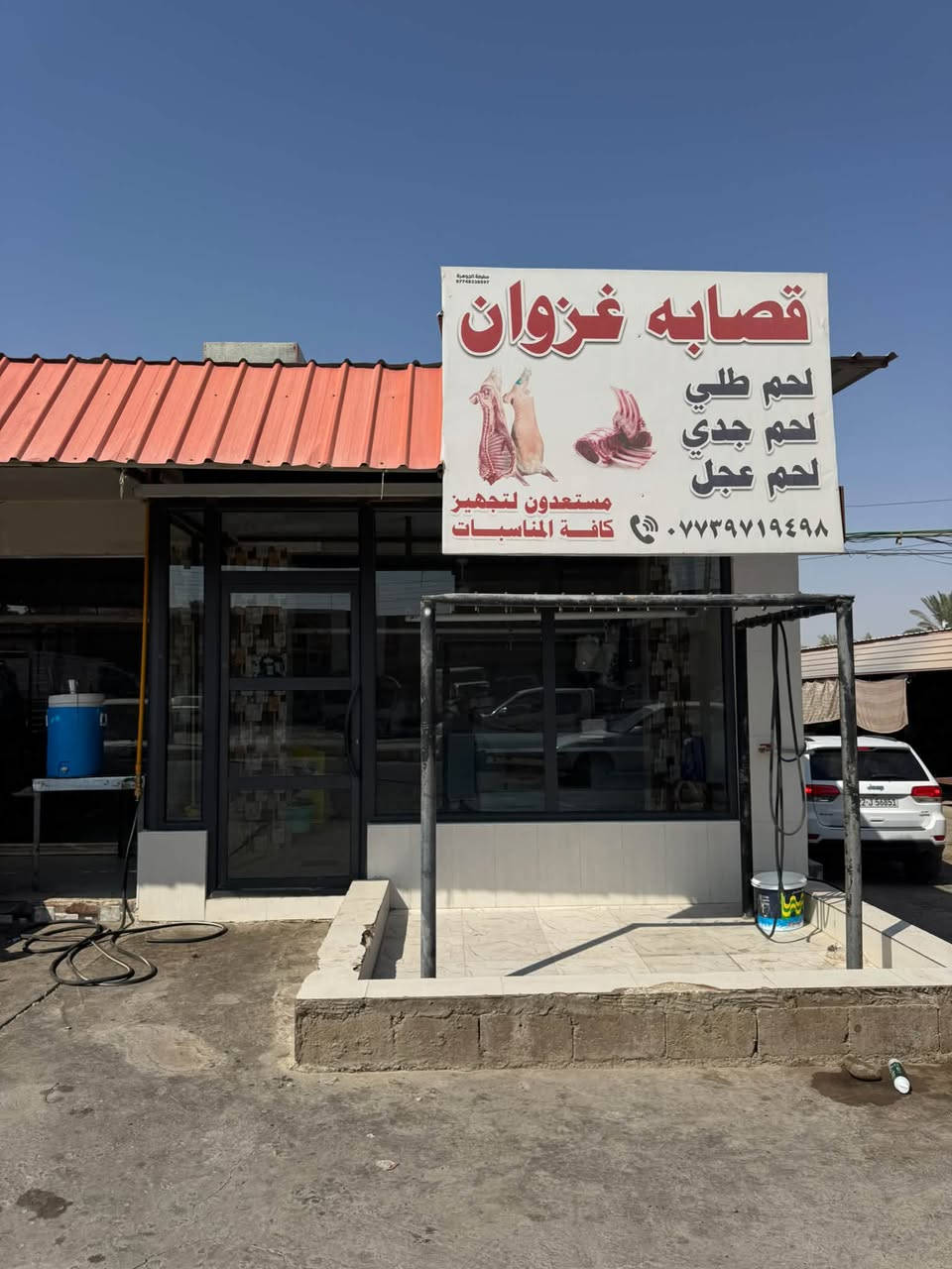 لحم طلي • درجة أولى • سوق القصاصيب