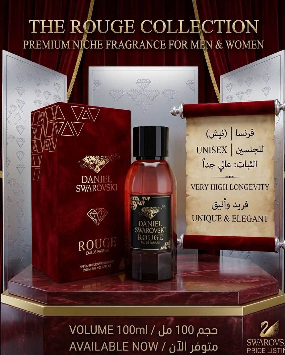 سواروفسكي • عطور فرنسية • 100مل