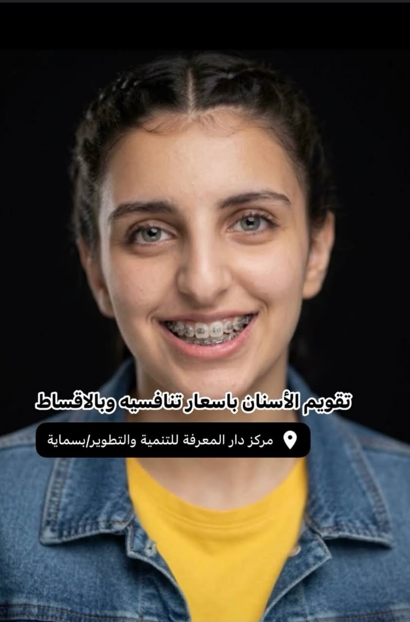 حشوات مجانية • تبييض زووم • بسماية