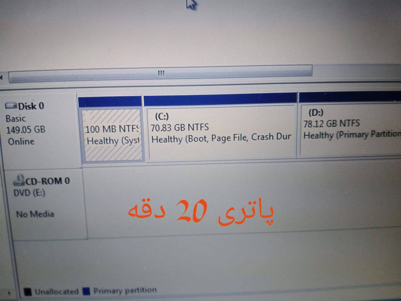 سلاو ئەم لاپتۆپە بۆ فرۆشتن مەزبوتە بەس کەمێک زوو شەحنی دادەبەزێت باقی دی هیچ کێشەی تری نییە بەشرتە نرخی 50هەزار مەجالیشی تیایە شوێن هەولێر أربيل, العراق

نص مكتوب في الصور:
- Control Panel > System and Security > System
- View basic information about your computer
- Windows edition
- Windows 7 Ultimate
- Copyright © 2009 Microsoft Corporation. All rights reserved.
- Service Pack 1
- System
- Rating: System rating is not available
- Processor: Intel(R) Core(TM)2 Duo CPU T7250 @ 2.00GHz 2.00 GHz
- Installed memory (RAM): 2.00 GB
- System type: 32-bit Operating System
- Pen and Touch: No Pen or Touch Input is available for this Display
- Computer name, domain, and workgroup settings
- Computer name: pc-PC
- Full computer name: pc-PC
- Computer description:
- Workgroup: WORKGROUP
- پاتری 20 دقه