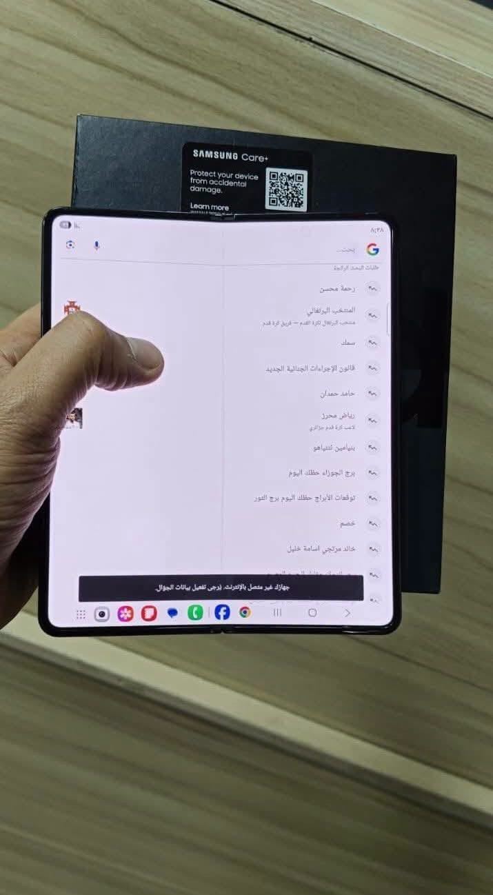 سامسونك فولد ٤ • رام ١٢ • ذاكرة ٢٥٦
