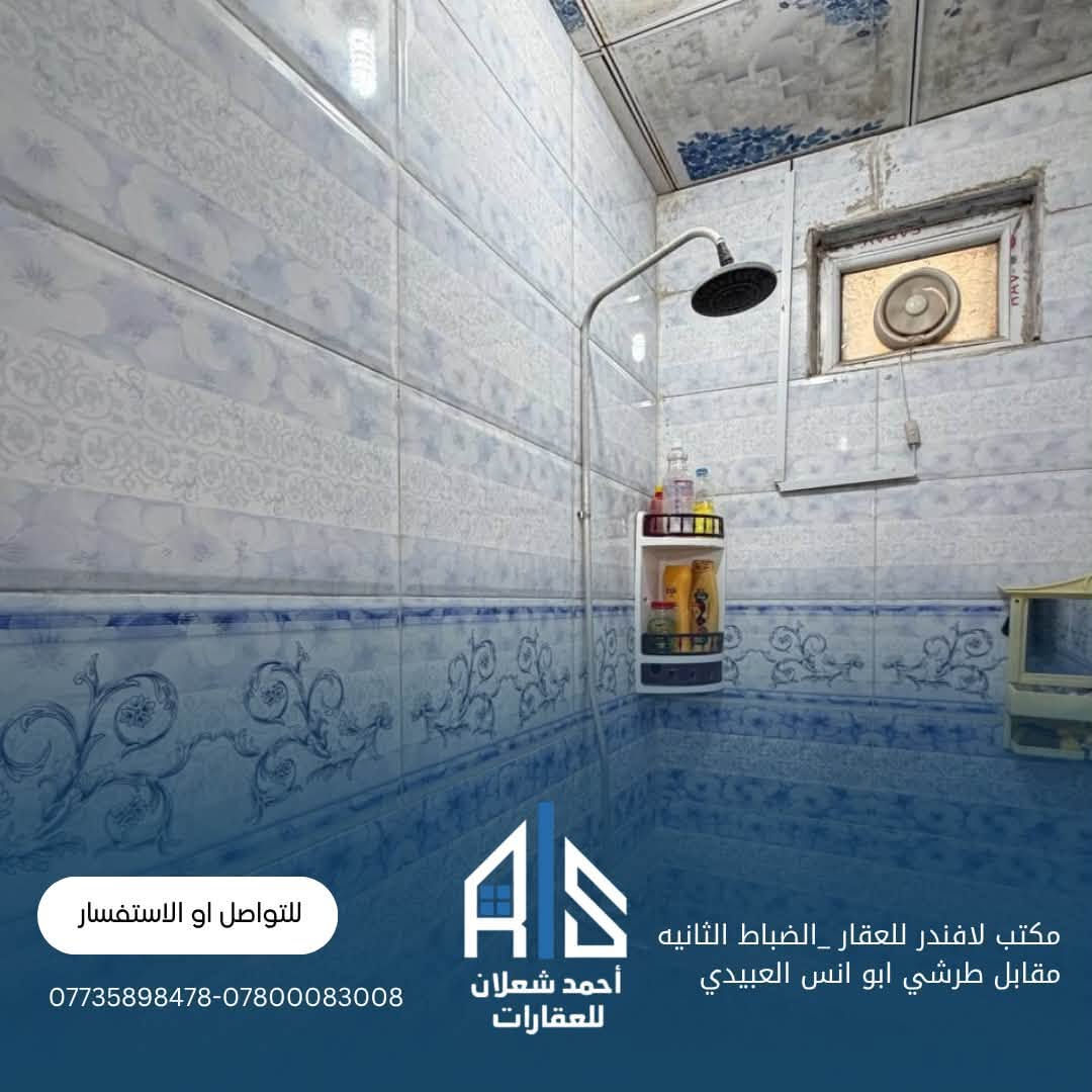 🏠 للبيع مشتمل في حي الشهداء – سامراء
📐 المساحة: 120 م²
🏢 طابقين
🛏️ 3 غرف نوم
✨ بناء حديث
🚗 شارع 15
📍 موقع ممتاز
🚿 3 صحيات

💰 فرصة مناسبة للسكن والاستثمار، والموقع مميز.

📞 للاستفسار والتفاصيل:
***********
***********

📍 مكتب لافندر للعقار – الضباط الثانية
مقابل طرشي أبو أنس العبيدي
