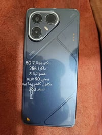 تكنو بوفا 7 5G • ٢٥٦ • ٨ رام