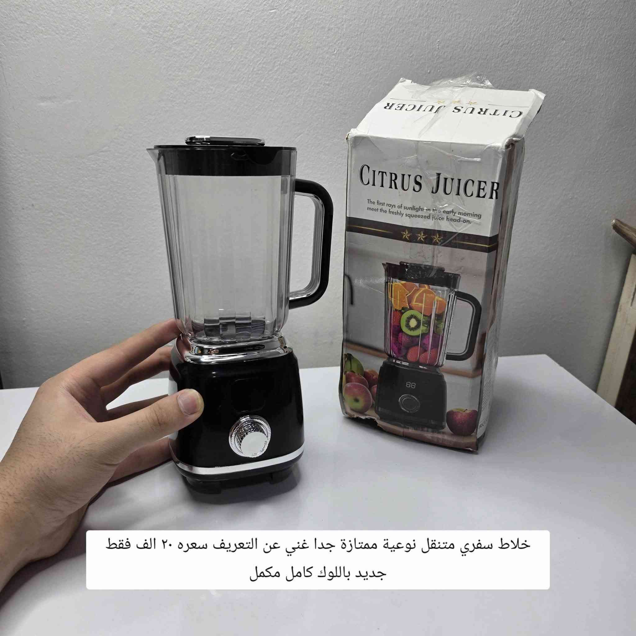 توفرت بضاعة جديده امزونيات كل القطع الي بالصور جديده ونظيفه ومفحوصه شرط ، الاسعار والتفاصيل موجوده داخل كل صورة علما كالعاده الي ياخذ بمبلغ 50 الف فما فوق توصيله مجاني على حسابي

نص مكتوب في الصور:
- مساج للركبة جبير يوصل للبطة همين سعره ٢٠ الف دينار قطعة ثقيلة
- ١٥ الف
- منشار نوعية ممتازة جداً DHL ماركة وياه شهادة سعره ٢٥ الف فقط بدون باتري
- خلاط سفري متنقل نوعية ممتازة جدا غني عن التعريف سعره ٢٠ الف فقط
- جديد باللوك كامل مكمل
- داتا شو سمارت من اقوى القطع بالسوق بيها سبيكر مدمج وملحقاتها كاملة سعرها ٤٠ الف فقط
- كوسرة دبل باتري ماركة راقي جدا وثقيل سعره ٣٥ الف
- عصارة جديدة لوك كاملة ومفحوصة بس الكاسة مالتها مكسورة الي ينزل بيها العصير تكدرون تستبدلوها بأي كاسة يمكم ما تأثر السعر ٢٥ الف فقط
- مال ركبة قطعة راقية مساج وحرارة سعره ١٠ فقط
- شاشة دراجة GPS مضادة للماء بمعيار IP67 قطعة جديدة جديدة لوك كاملة ملحقاتها يتركب لها رام حجم 5 انش سعرها 30 الف فقط