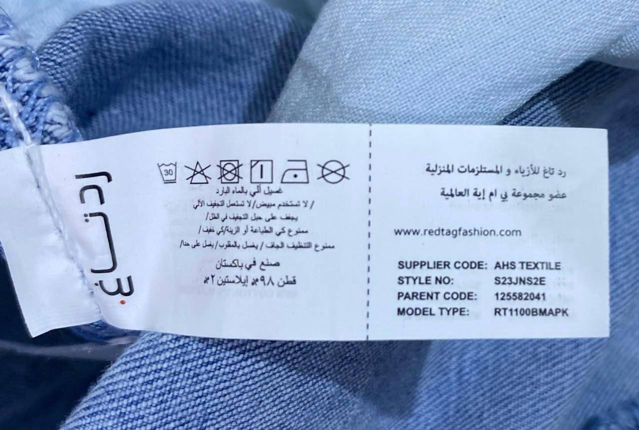 البراند: REDTAG (رد تاغ )

الخامة: 98%قطن/ 2%ليكرا

​القصة: ضيق وقصير نسبياً 

​القياس: 38 

الطول: 95 سم

الحجل: 15 سم
 
​بلد الصنع: باكستان

السعر: 25 الف مع التوصيل
