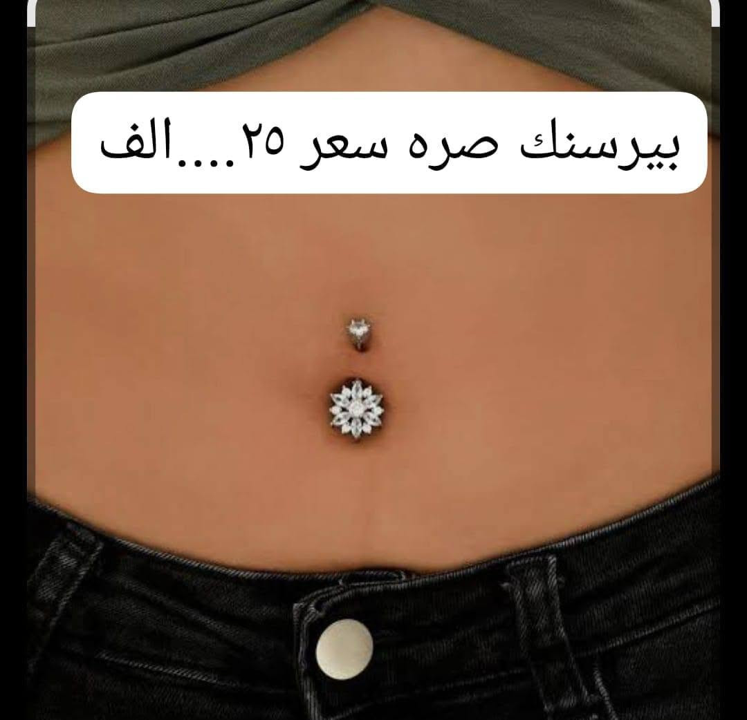 سلام عليكم عرض من صالون يلدز
عنوان الصالون حي العباس الفرع الاول السايدين الجديد الاستفسار 
***********
