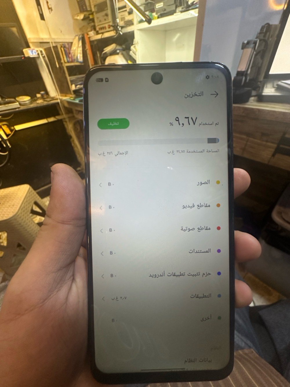 انفنكس هوت 60i • ٢٥٦ • الدورة البوعيثه