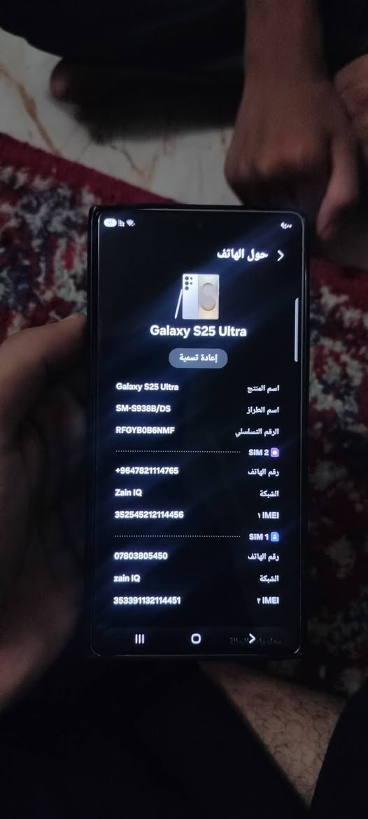 سامسونج S25
 دبل شريحه 
شرق اوسط 
ذاكره 256
جهاز جديد كلش ستخدام قليل زلغ ما بي
الملحقات /
بس كيبل الاصلي مال شركه  
وحفضات عدد 2
السعر:  مليون وربع وبي مجال حك الجيه 
مراسل وتساب فقط ***********
