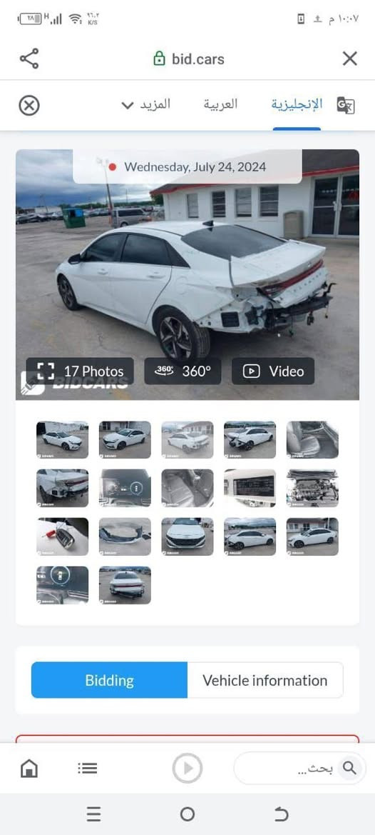 السلام عليكم
الالنترا موديل 2023  بغداد فوول  مواصفات لمتدد وارد امريكي

بصمه +فتحه 

كشنات كهرباء + تدفئه 

تشغيل عن بعد 

رادار امامي + خلفي 

الملاحضات موضحه بل سونار 

حادث خلفي حوض بدون صبغ او تبديل او حداده شرط الفحص 

السعر 147$ ورقه بيها مجال شي بسيط ***********
